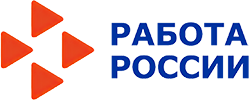 Кадровый центр «Работа России» Амурской области